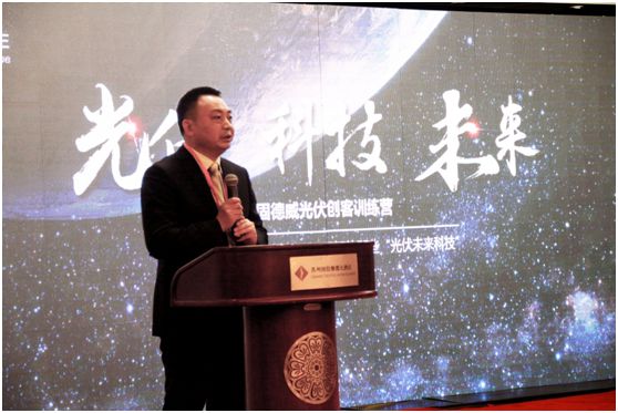 科技驱动行业发展，银河集团期待光伏未来